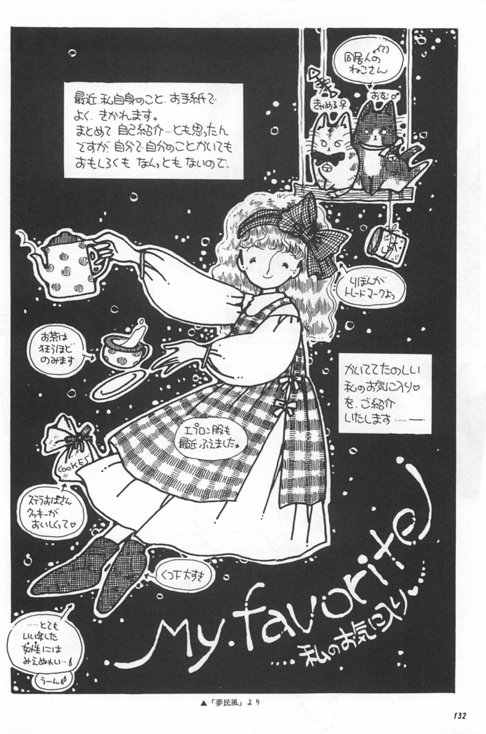 Bishoujo Shoukougun Lolita syndrome