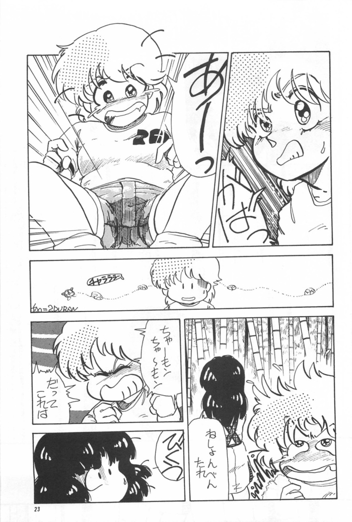 Bishoujo Shoukougun Lolita syndrome