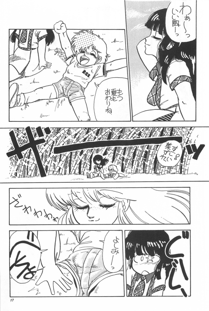 Bishoujo Shoukougun Lolita syndrome