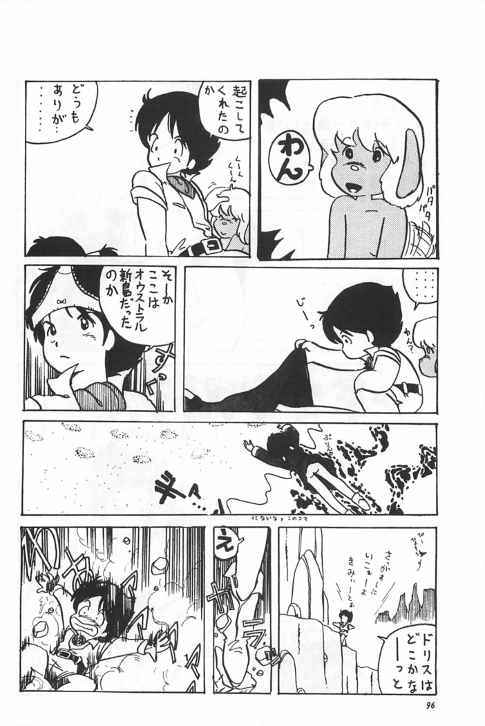 Bishoujo Shoukougun Lolita syndrome