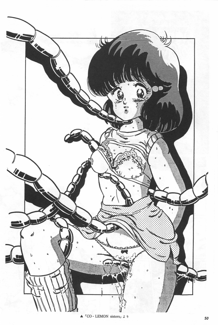 Bishoujo Shoukougun Lolita syndrome