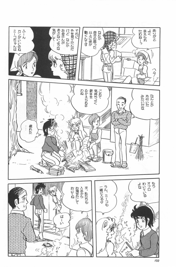 Bishoujo Shoukougun Lolita syndrome