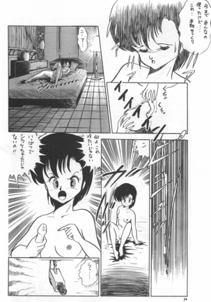 Bishoujo Shoukougun Lolita syndrome Page #36