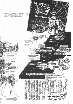 Bishoujo Shoukougun Lolita syndrome Page #64