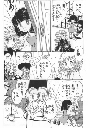 Bishoujo Shoukougun Lolita syndrome Page #138
