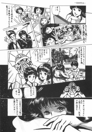 Bishoujo Shoukougun Lolita syndrome Page #76