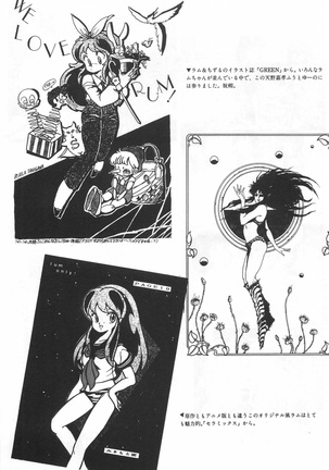 Bishoujo Shoukougun Lolita syndrome Page #83