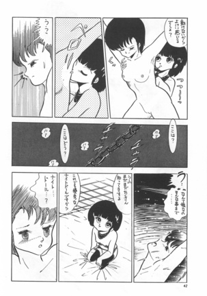 Bishoujo Shoukougun Lolita syndrome Page #44