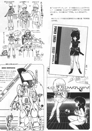 Bishoujo Shoukougun Lolita syndrome Page #62