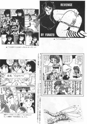 Bishoujo Shoukougun Lolita syndrome Page #84