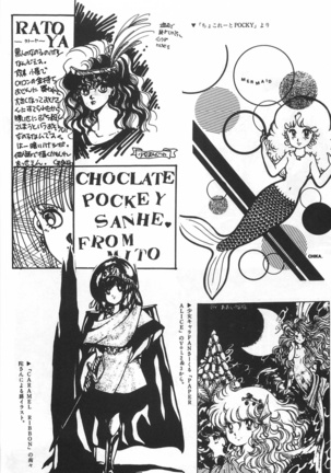 Bishoujo Shoukougun Lolita syndrome Page #167