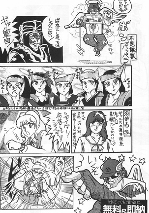 Bishoujo Shoukougun Lolita syndrome Page #126