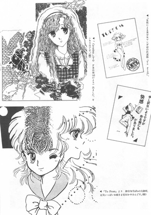Bishoujo Shoukougun Lolita syndrome Page #133