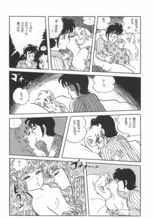Bishoujo Shoukougun Lolita syndrome Page #162