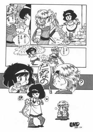 Bishoujo Shoukougun Lolita syndrome Page #172
