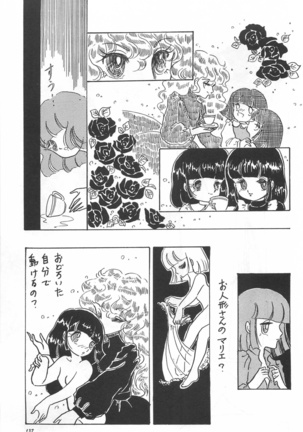 Bishoujo Shoukougun Lolita syndrome Page #139