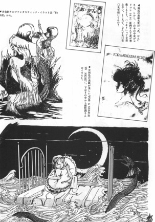 Bishoujo Shoukougun Lolita syndrome Page #168
