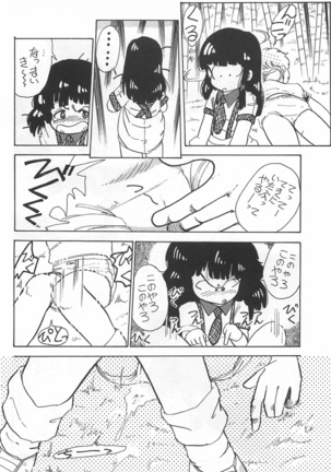 Bishoujo Shoukougun Lolita syndrome Page #24