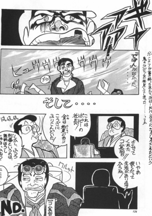 Bishoujo Shoukougun Lolita syndrome Page #128