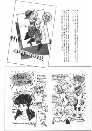 Bishoujo Shoukougun Lolita syndrome Page #131