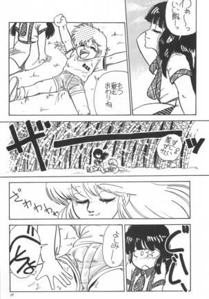 Bishoujo Shoukougun Lolita syndrome Page #19