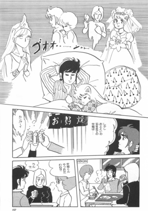Bishoujo Shoukougun Lolita syndrome Page #159