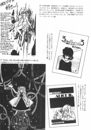 Bishoujo Shoukougun Lolita syndrome Page #132