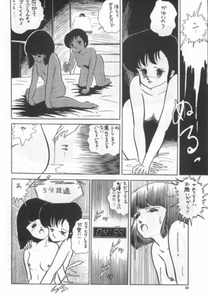Bishoujo Shoukougun Lolita syndrome Page #38