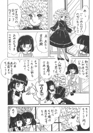 Bishoujo Shoukougun Lolita syndrome Page #137
