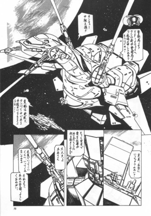 Bishoujo Shoukougun Lolita syndrome Page #77