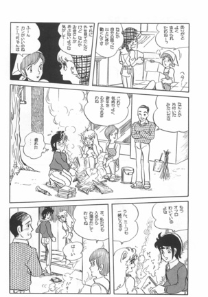 Bishoujo Shoukougun Lolita syndrome Page #152