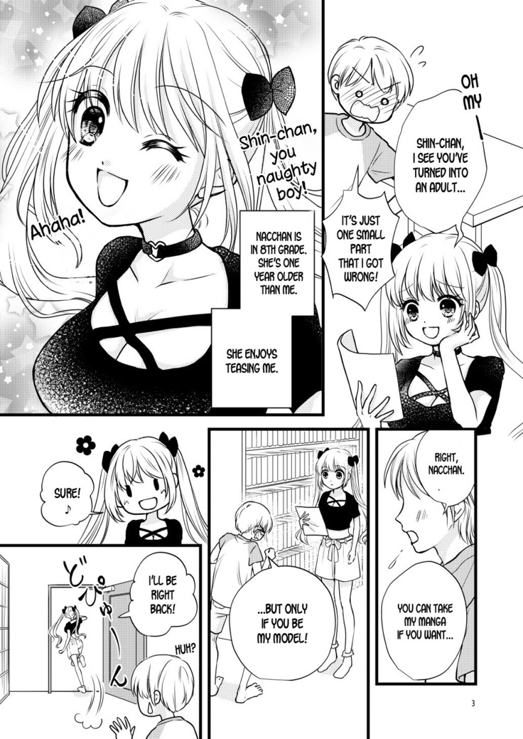 Boku no Osananajimi o Illust Fuusen ni Shitemitara | When I Print My Childhood Friend's Drawing Onto Balloons