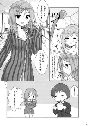 Image 8713133