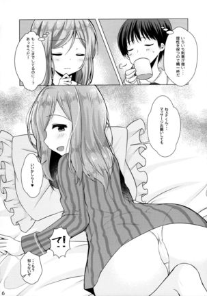 Image 8713134