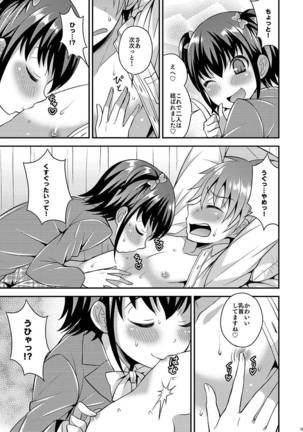 Image 1509033