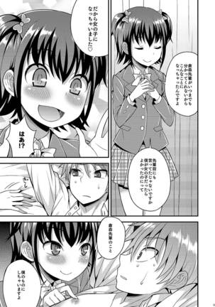Image 1509034