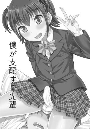 Image 1509030