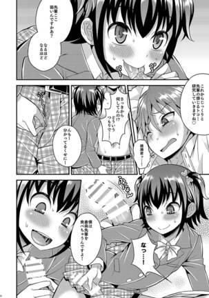 Image 1509037