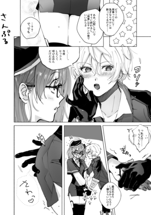 Image 3857507