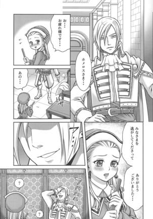 Shouri Shita Gunshi ni Torawareta Seijo 2 Page #6