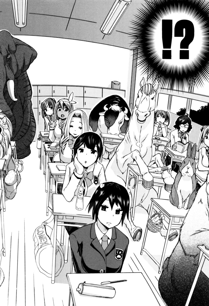 Juukan Kyoushitsu - Bestiality Classroom Ch. 1-3