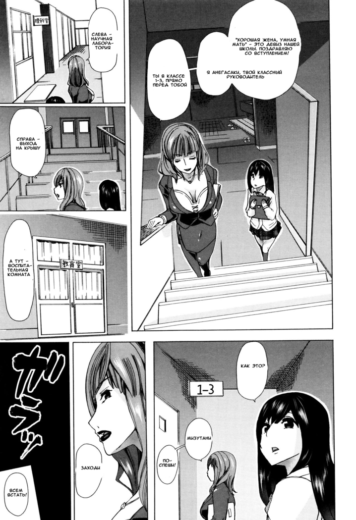 Juukan Kyoushitsu - Bestiality Classroom Ch. 1-3