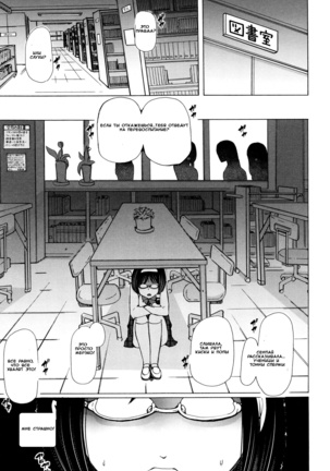 Juukan Kyoushitsu - Bestiality Classroom Ch. 1-3 - Page 58