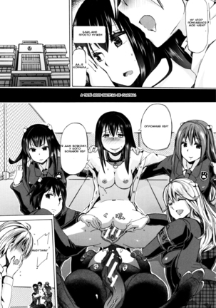 Juukan Kyoushitsu - Bestiality Classroom Ch. 1-3 - Page 27