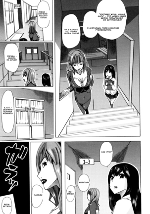 Juukan Kyoushitsu - Bestiality Classroom Ch. 1-3