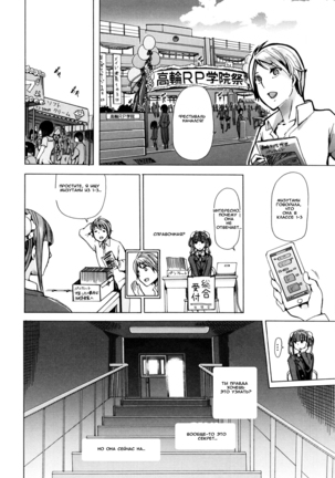 Juukan Kyoushitsu - Bestiality Classroom Ch. 1-3 - Page 17