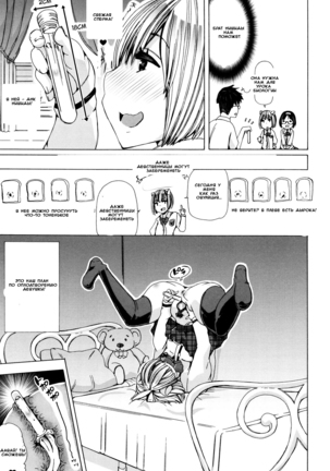 Juukan Kyoushitsu - Bestiality Classroom Ch. 1-3 - Page 54