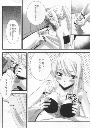 Winry no Atorie - Page 7