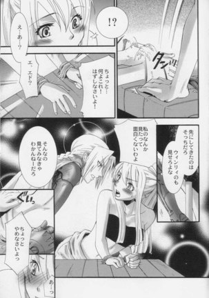 Winry no Atorie - Page 10
