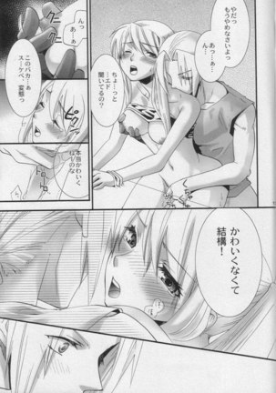 Winry no Atorie Page #12